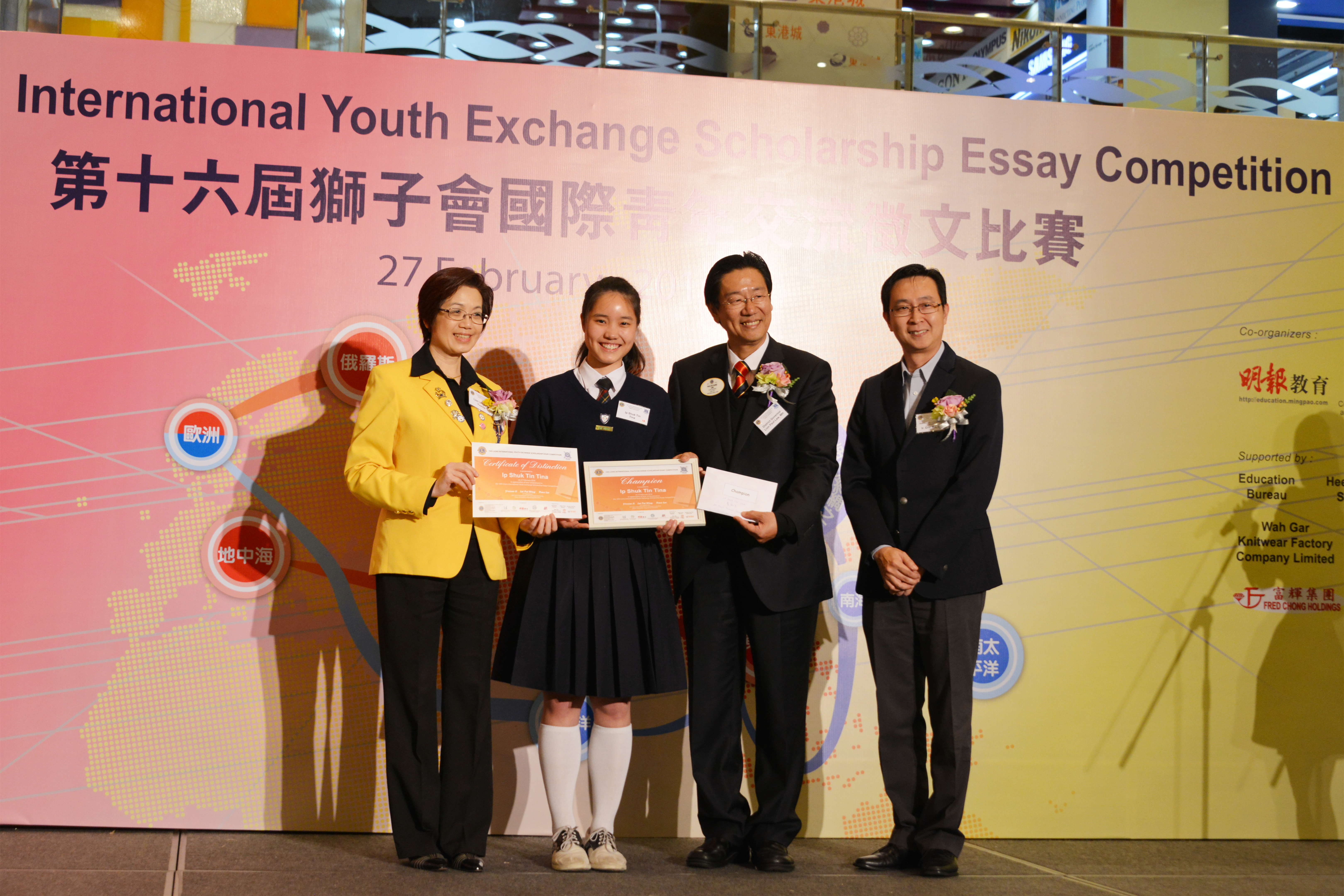 international essay 2013 international essay 2013