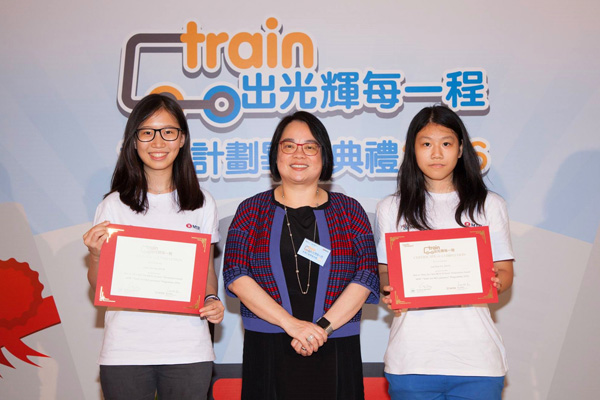 Essay writing competition hong kong